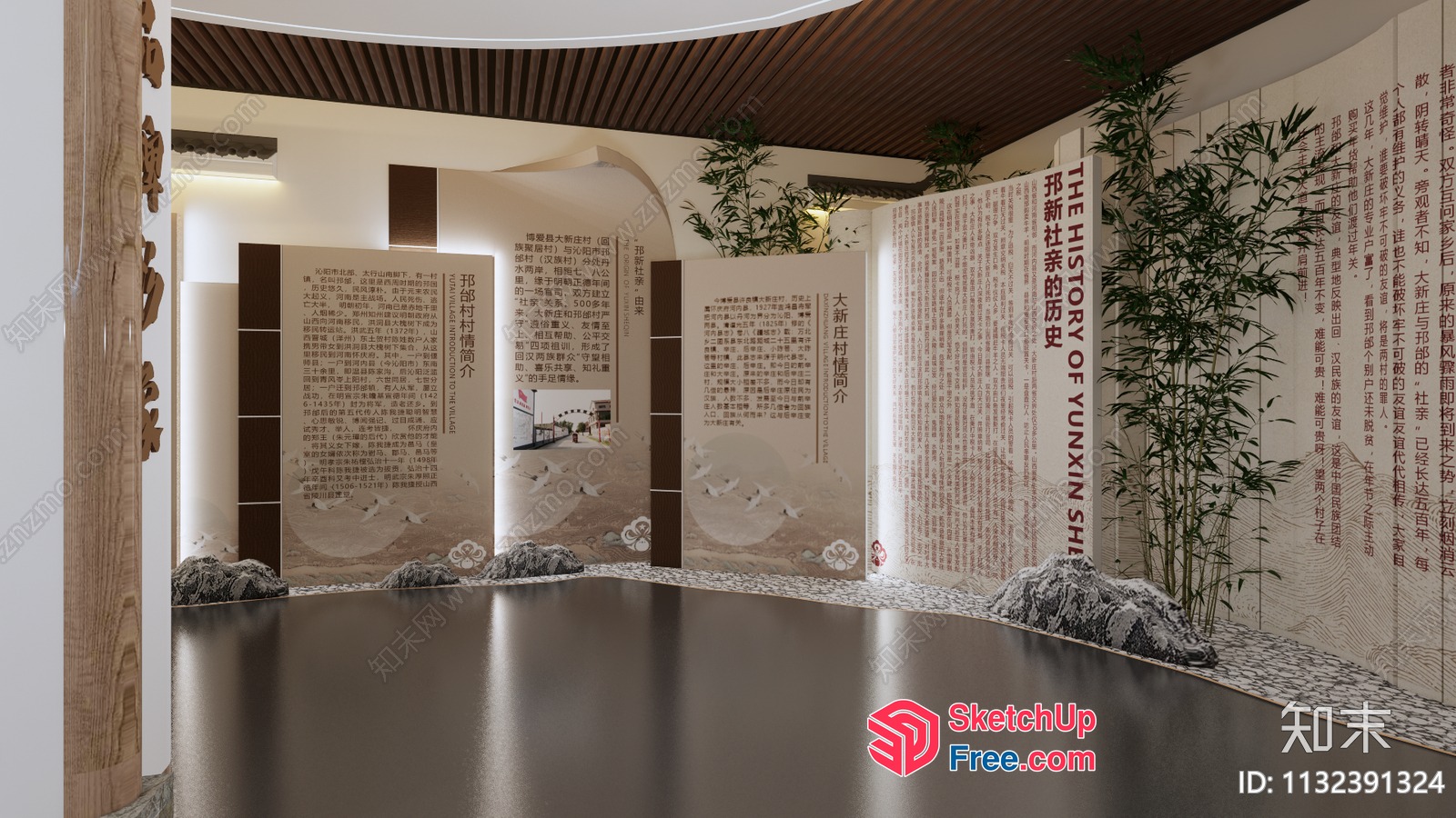 Modern Asian-Inspired Interior Design Showcasing Cultural Heritage 3D SketchUp File