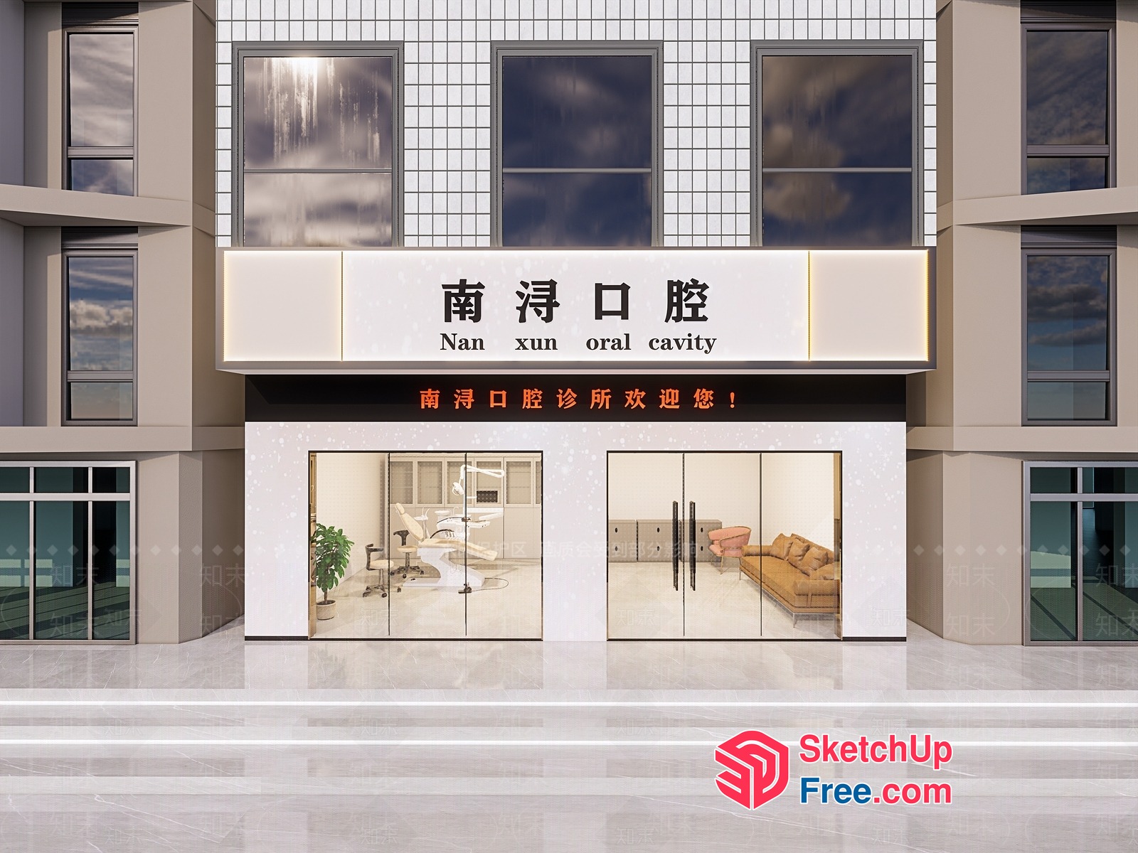 Nan Xun Oral Cavity Clinic 3D SketchUp File