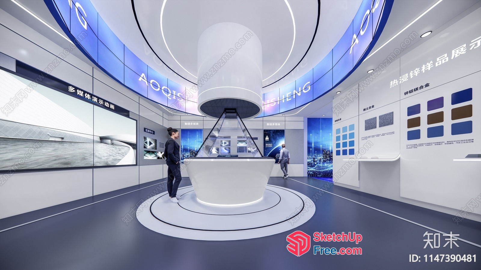 Modern Interior Design Showroom 3D SketchUp File