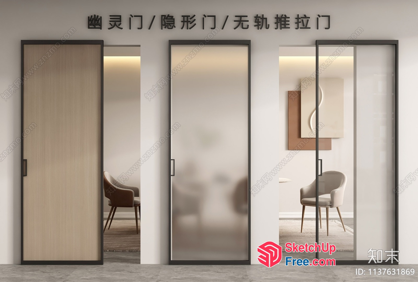 Modern Interior Door Styles 3D SketchUp File