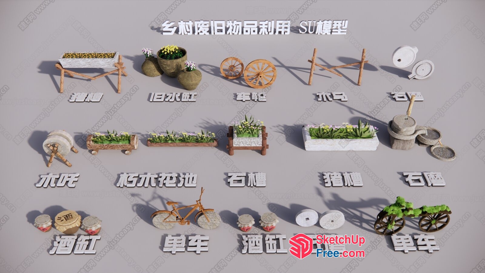 Traditional Chinese Decorative Items Collection 3D SketchUp File