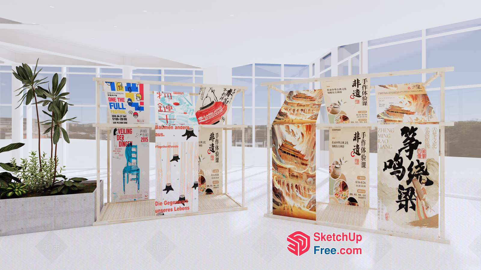 Modern Minimalist Interior Design Showcasing Asian Cultural Elements 3D SketchUp File