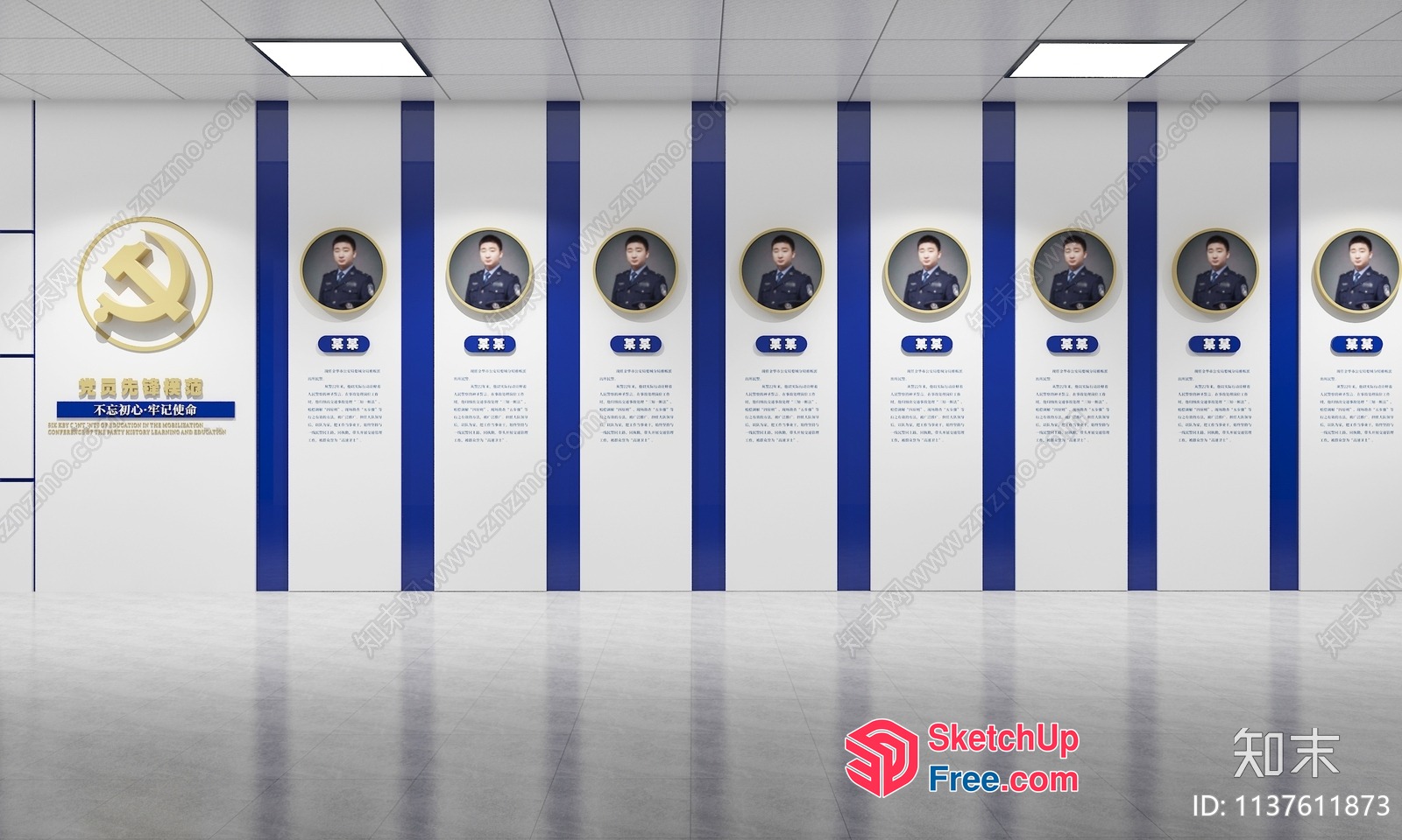 Chinese Government Official Portraits 3D SketchUp File