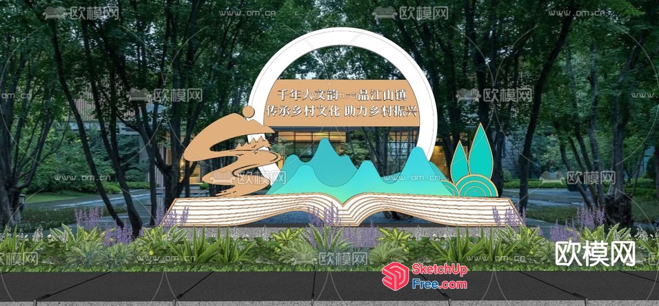 Asian Style Garden Entrance Decor 3D SketchUp File