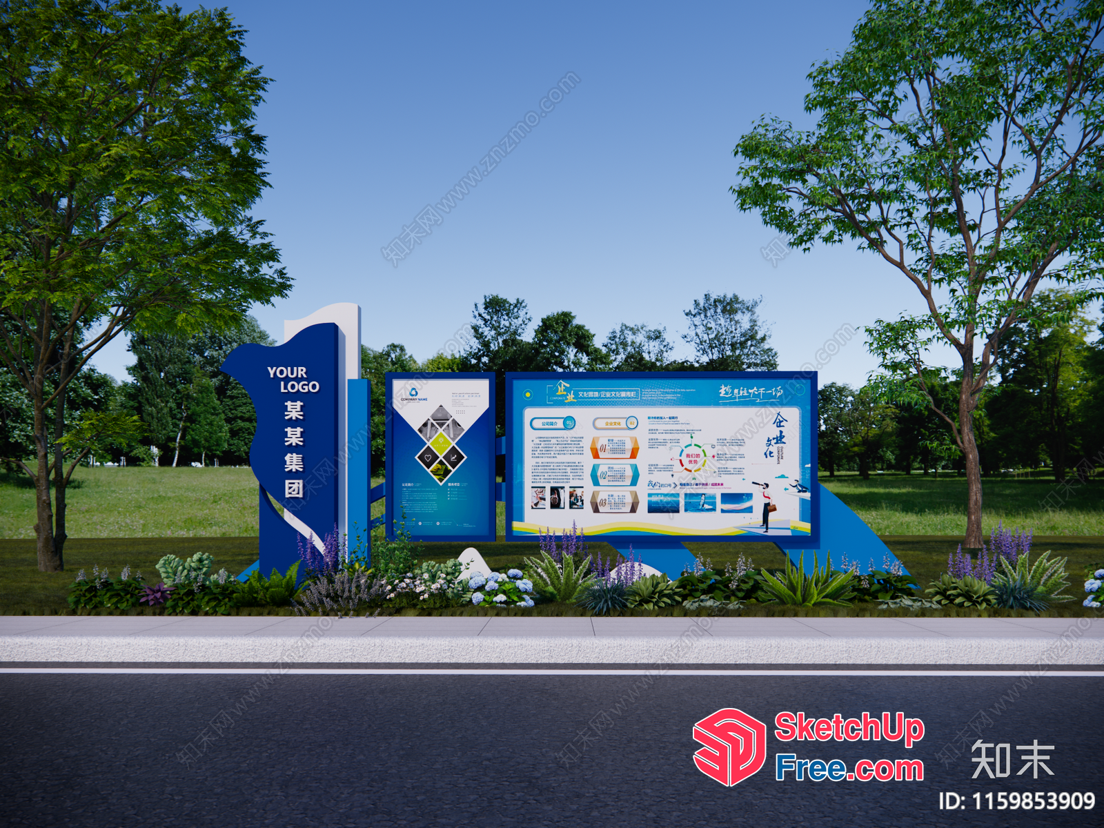 Outdoor Billboard Display 3D SketchUp File
