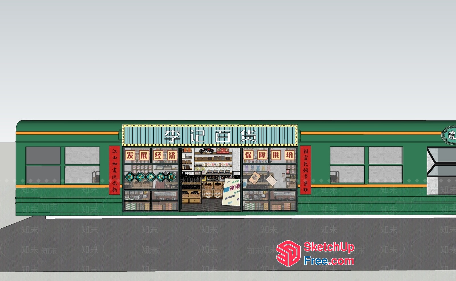 Chinese Storefront With Vintage Signage 3D SketchUp File