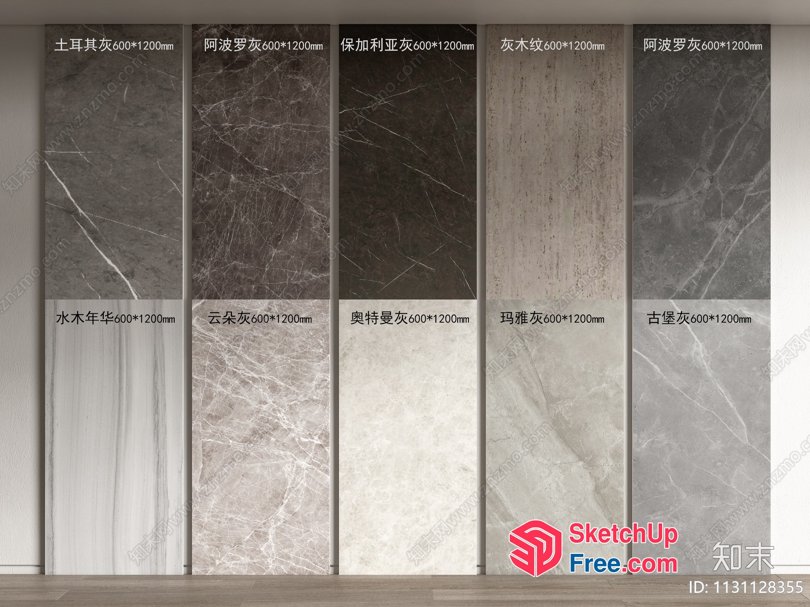 Marble Slab Sample Wall 3D SketchUp File