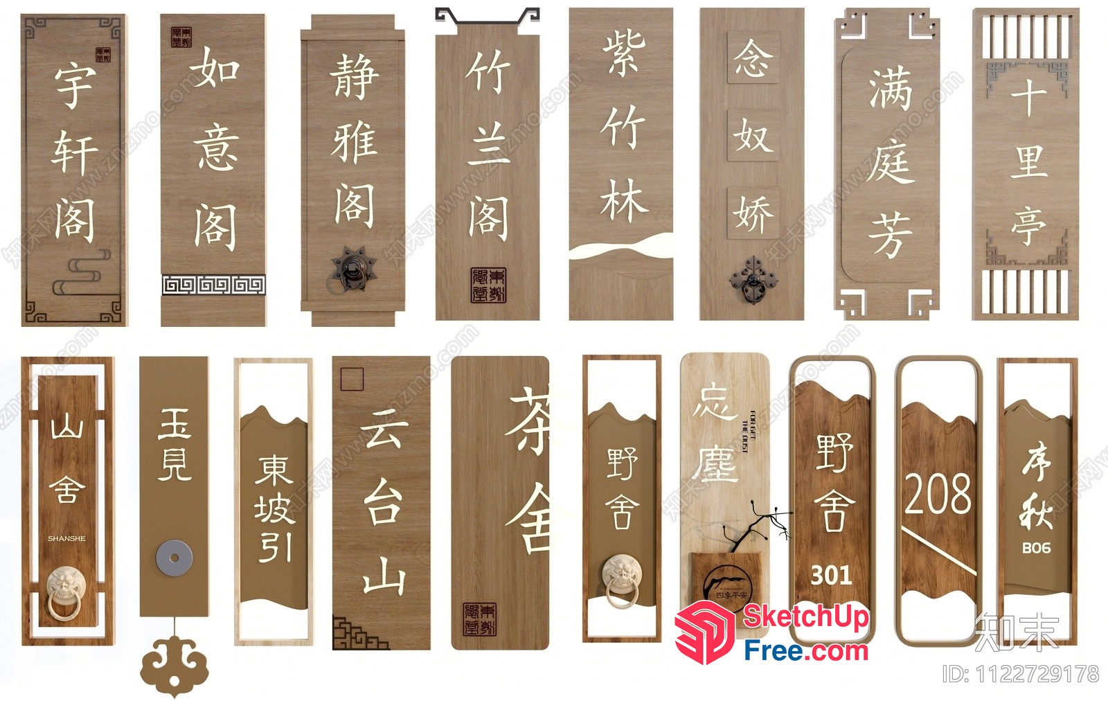 Traditional Asian-Inspired Decorative Wooden Panels 3D SketchUp File