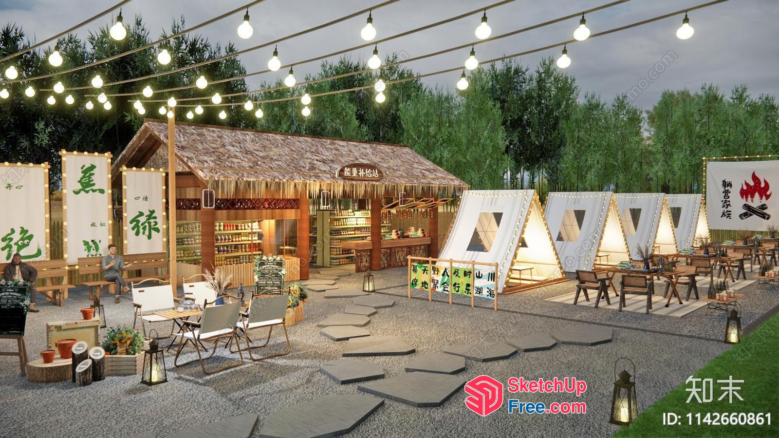 Cozy Outdoor Gathering Space 3D SketchUp File