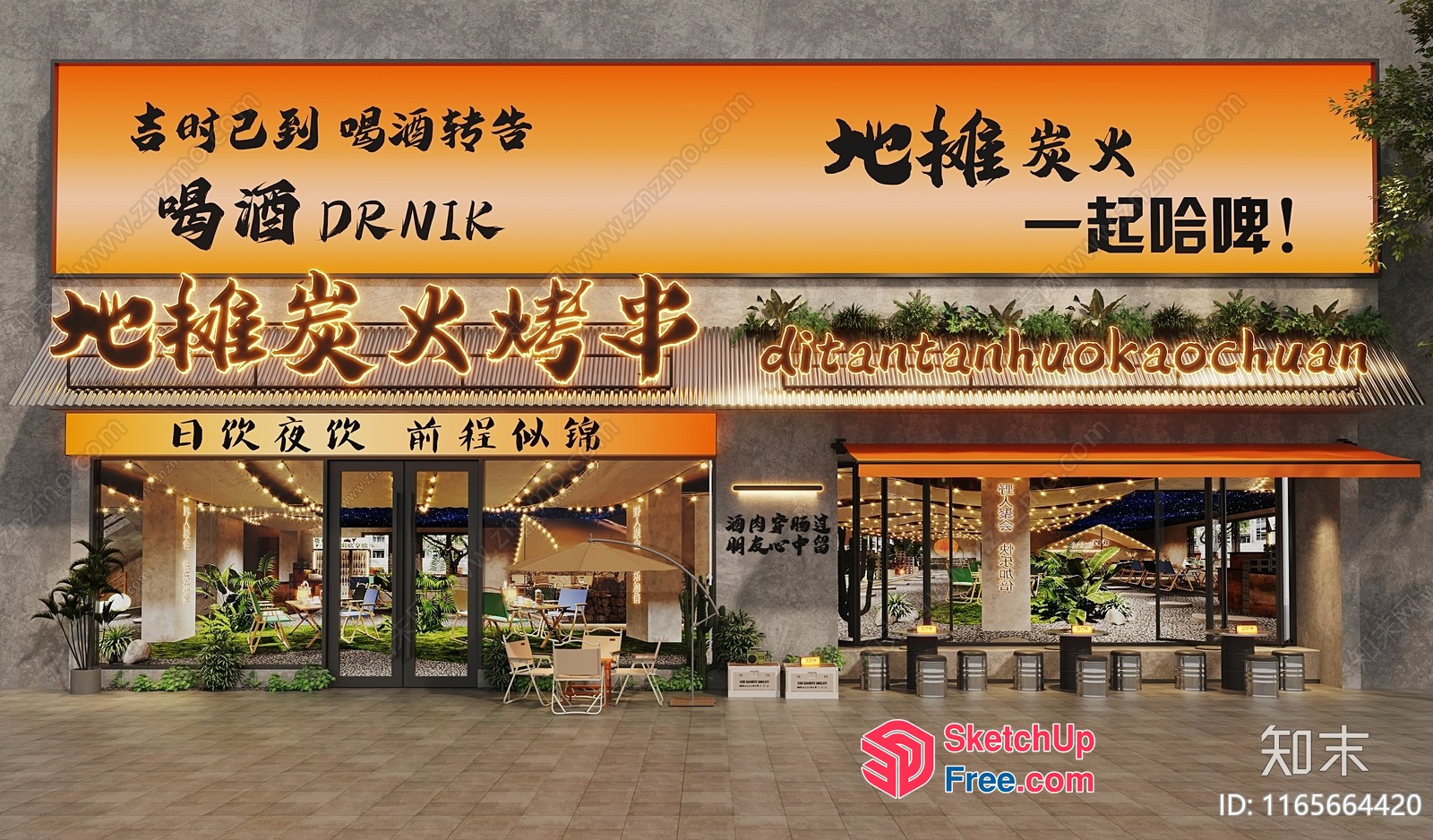 Modern Chinese Restaurant Exterior 3D SketchUp File