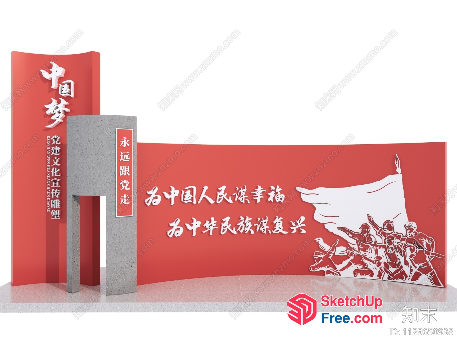 Red And Gray Chinese Sign With Pillar 3D SketchUp File