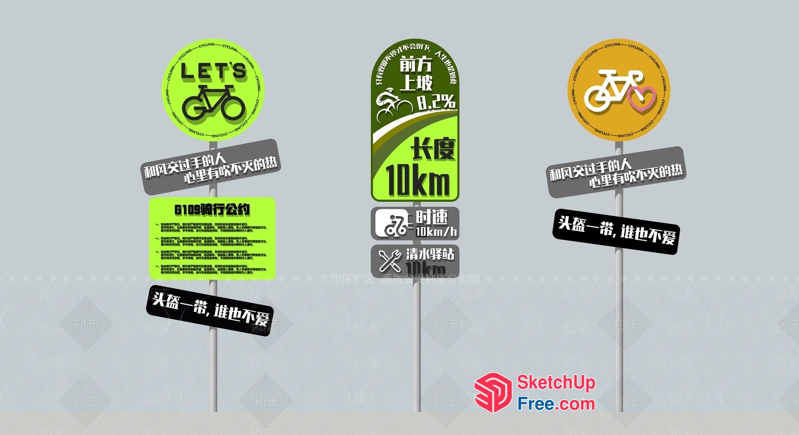 Bicycles And Distance Signage 3D SketchUp File