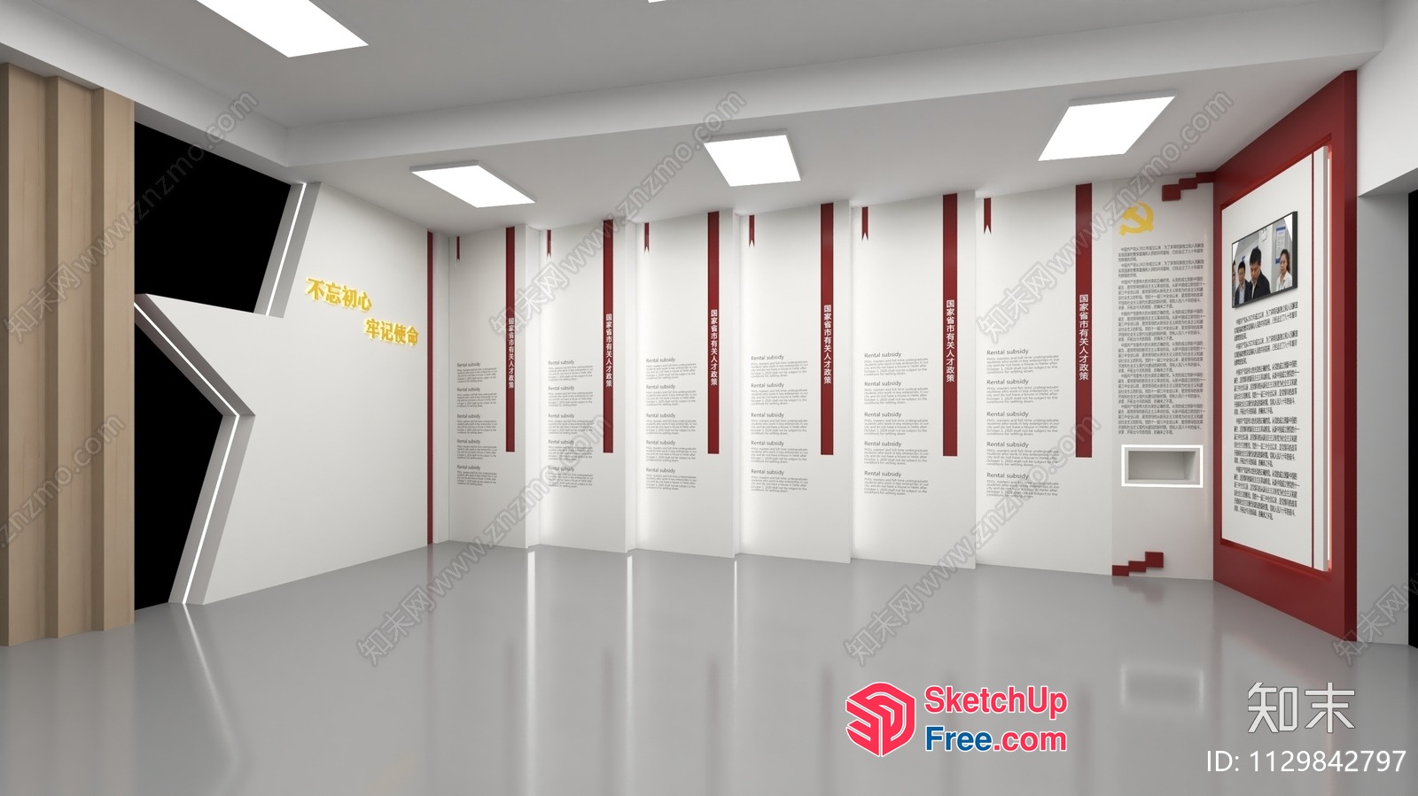 Modern Interior With Sleek White Walls And Red Accents 3D SketchUp File