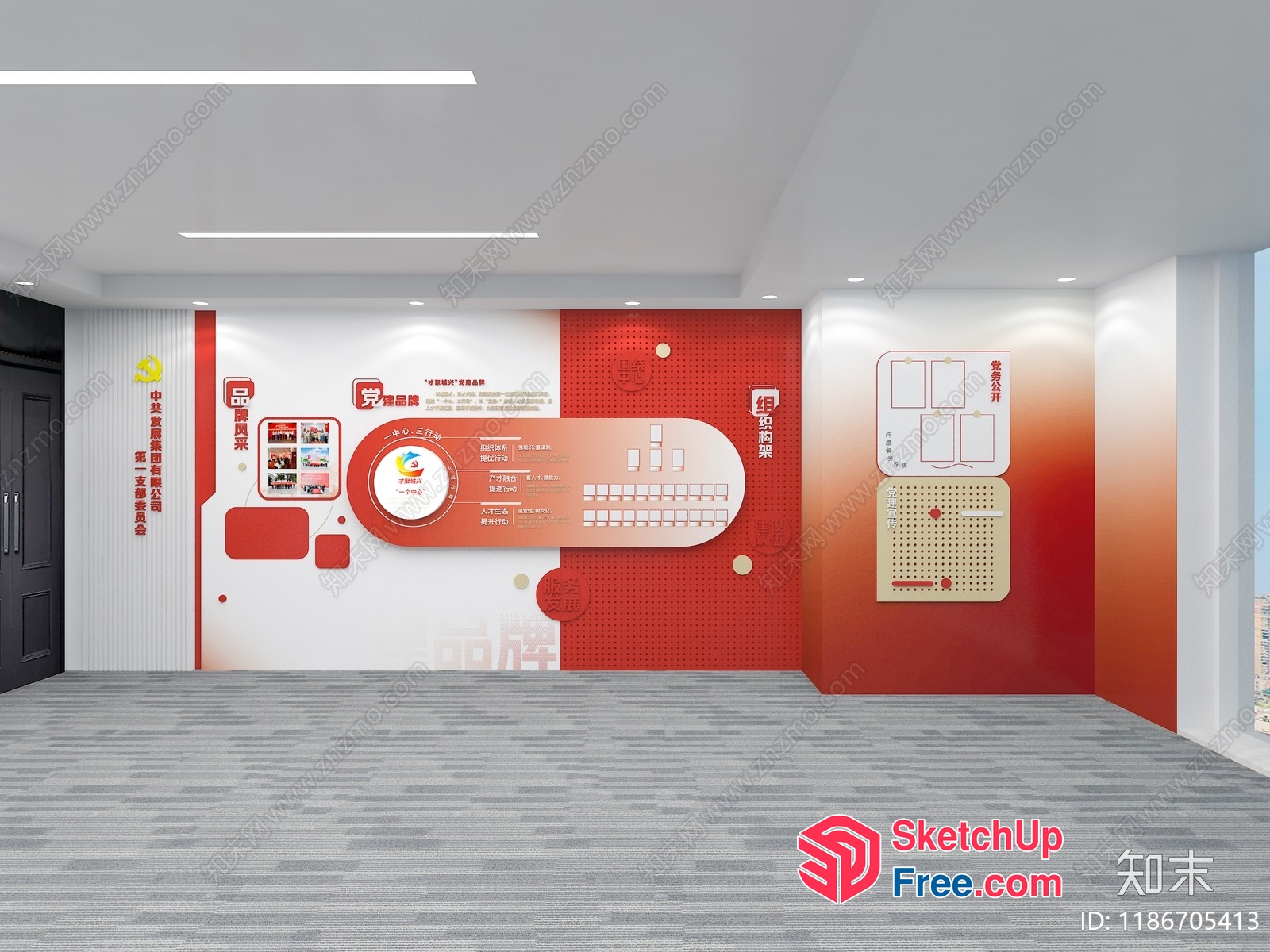 Interior Design Of A Modern Office Space With Red And White Decor 3D SketchUp File