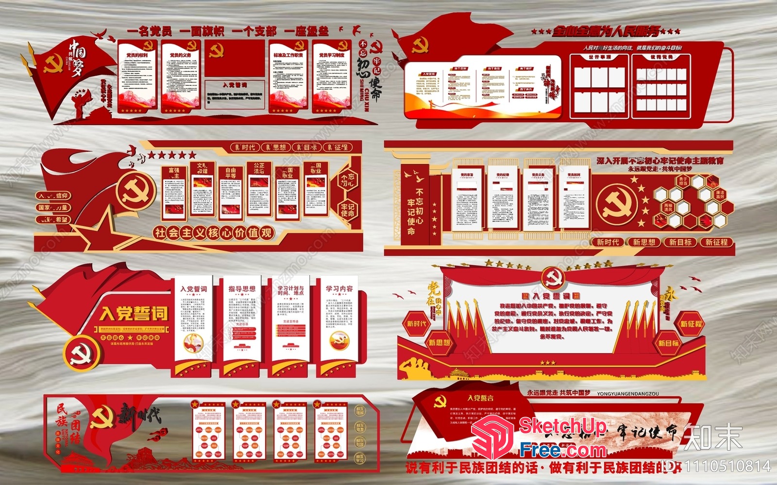 Communist Party Of China Decorative Elements 3D SketchUp File