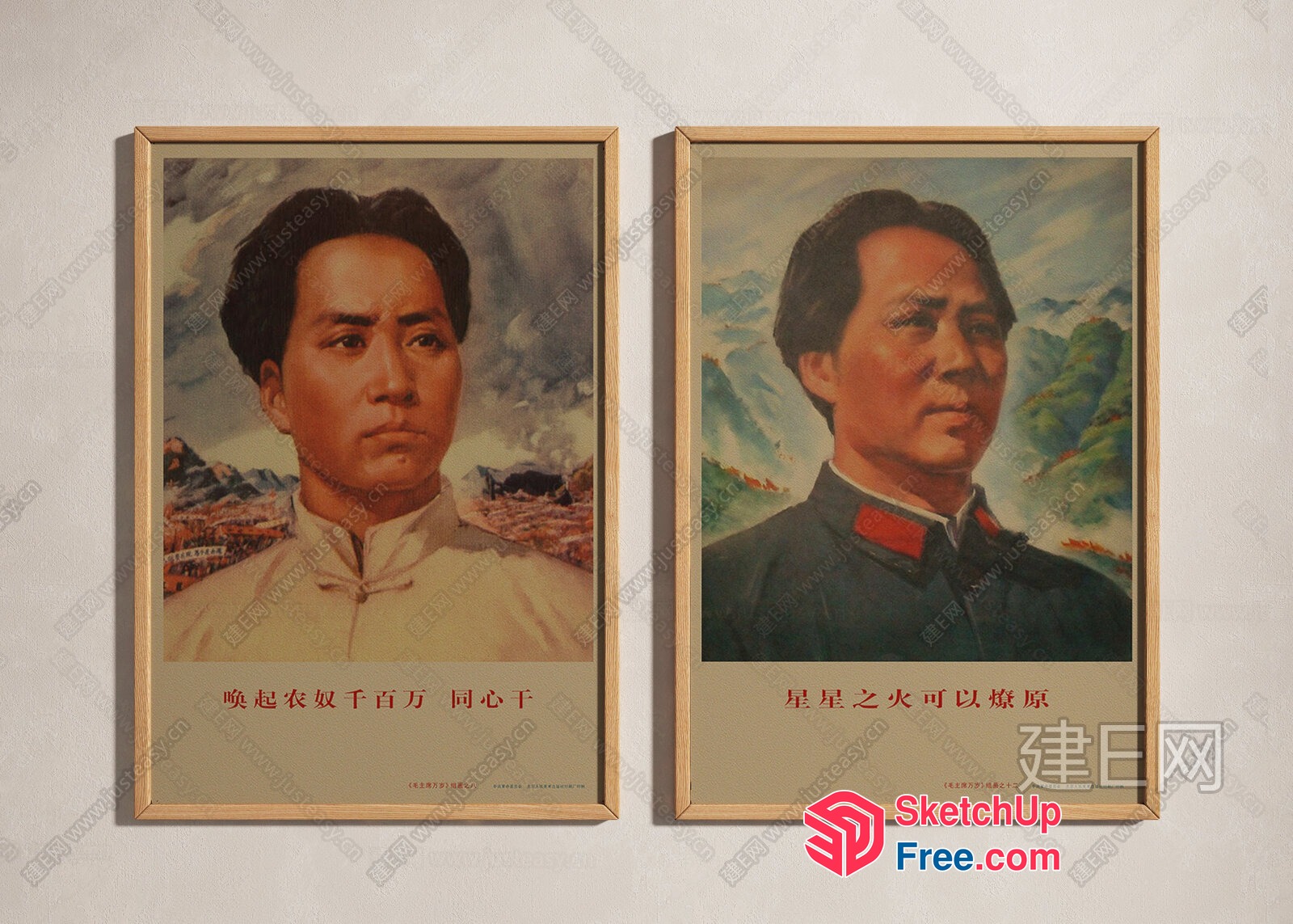 Chinese Revolutionary Portraits 3D SketchUp File