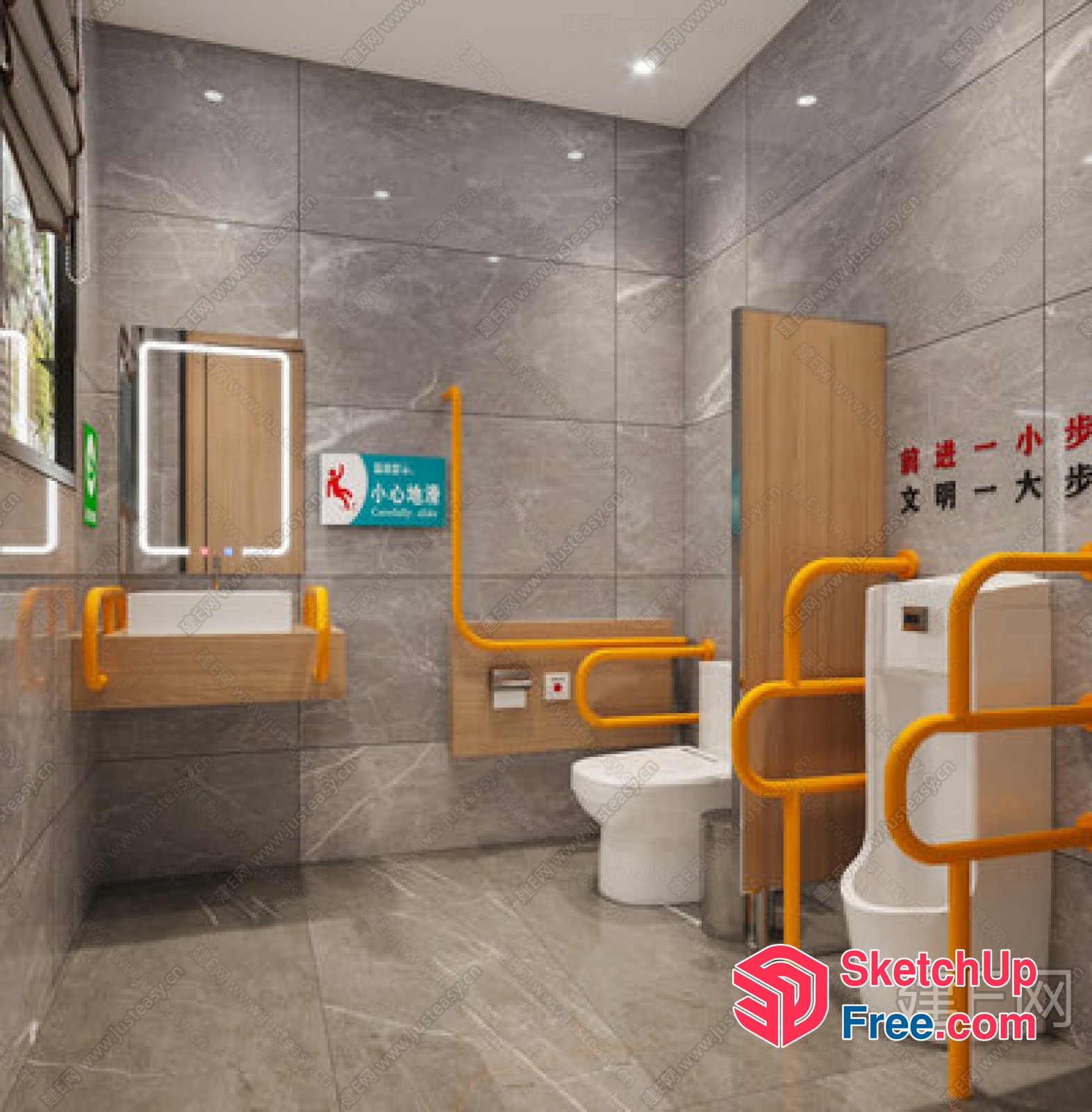 Modern Bathroom With Yellow Railing And White Fixtures 3D SketchUp File