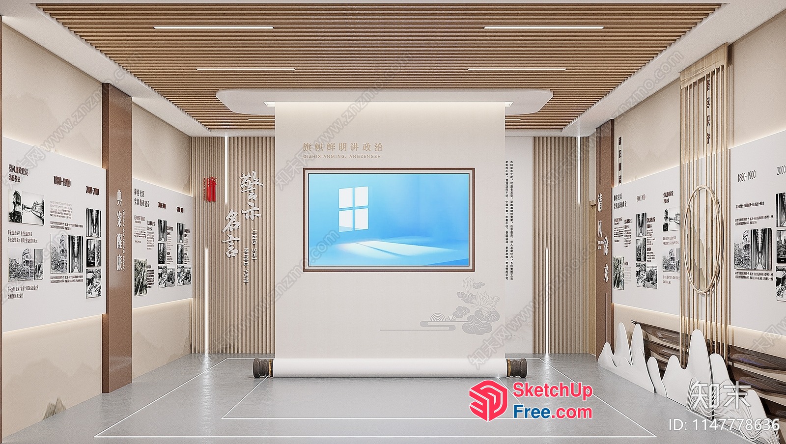 Modern Minimalist Office Space 3D SketchUp File