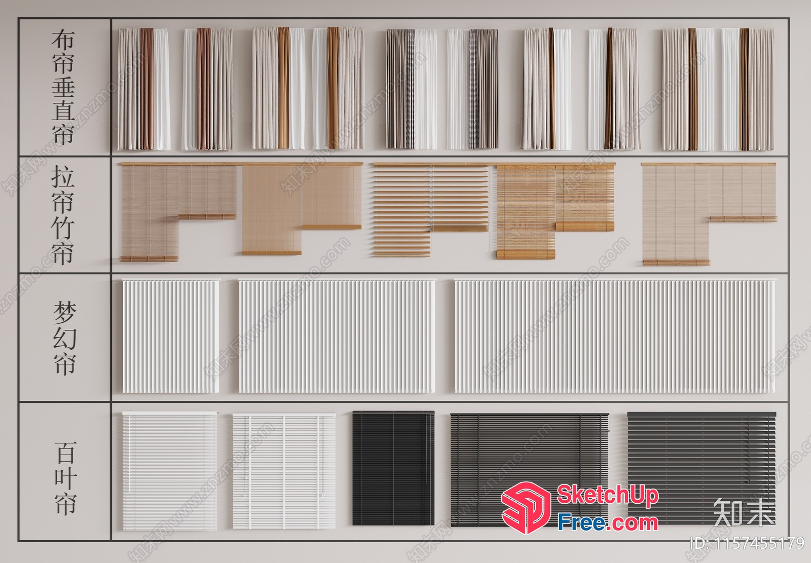 Curtain Blinds Collection 3D SketchUp File