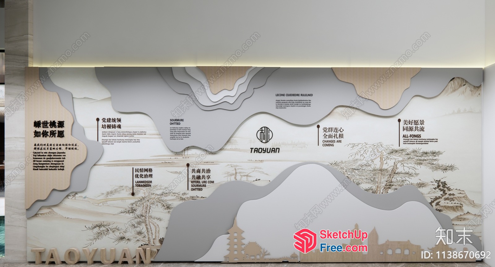 Elegant Chinese-Inspired Interior Design 3D SketchUp File