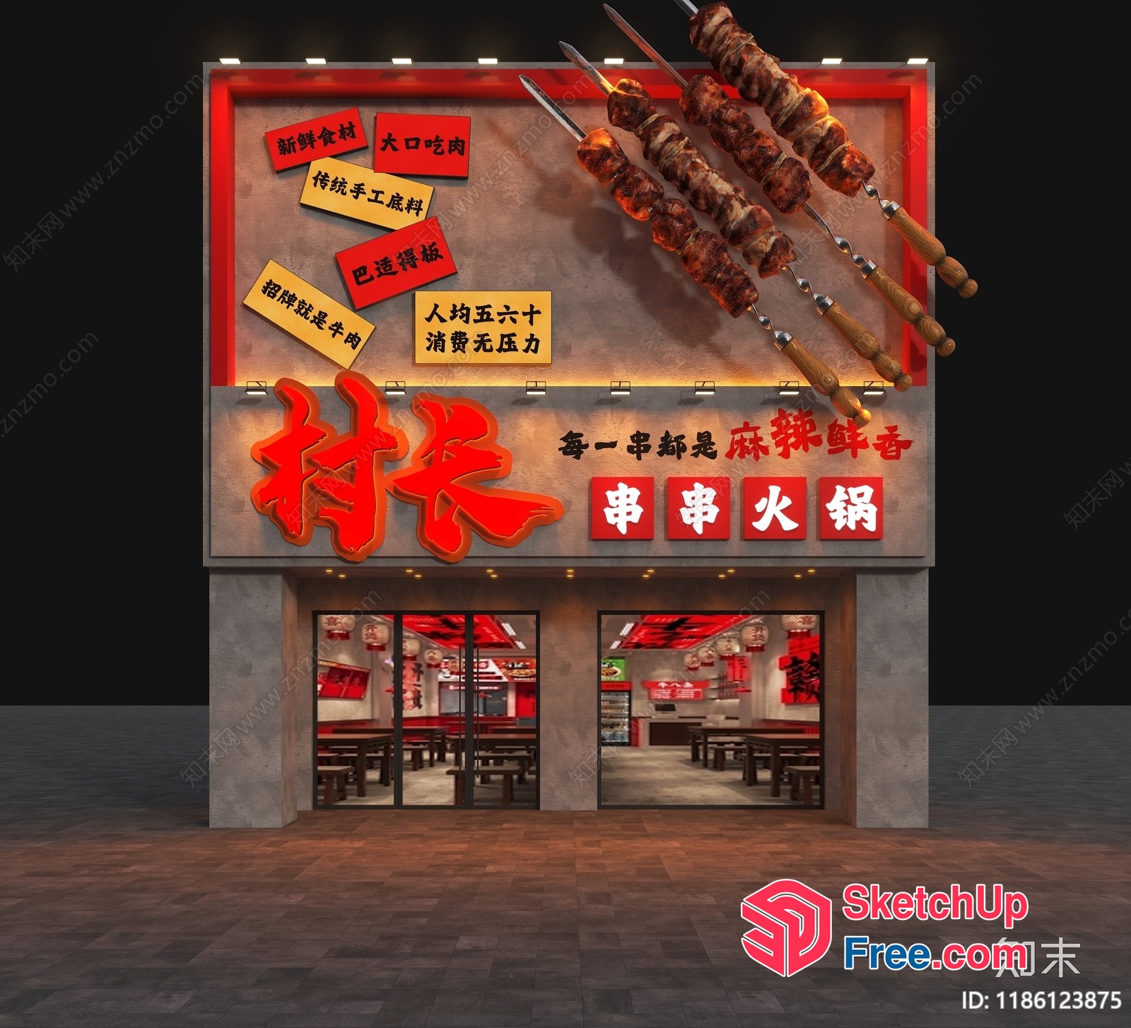 Modern Chinese Restaurant Exterior 3D SketchUp File