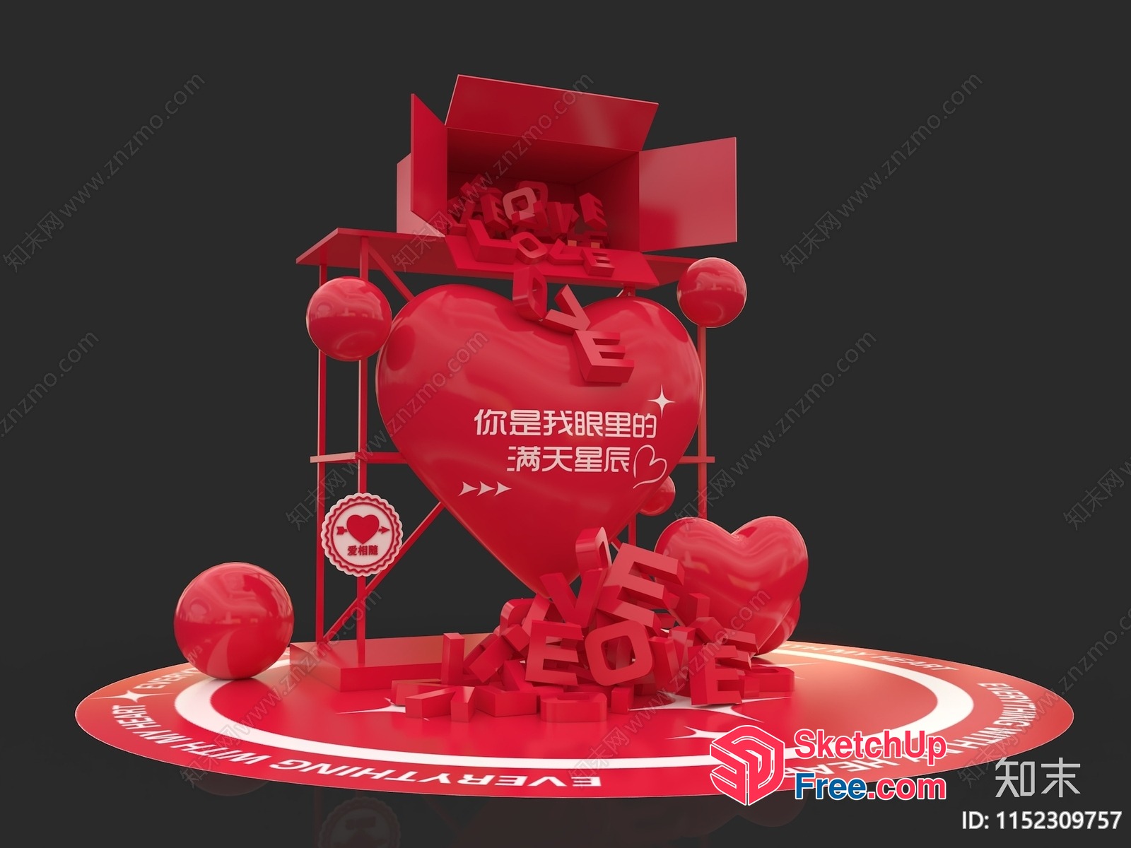 3D Heart Decorative Interior 3D SketchUp File