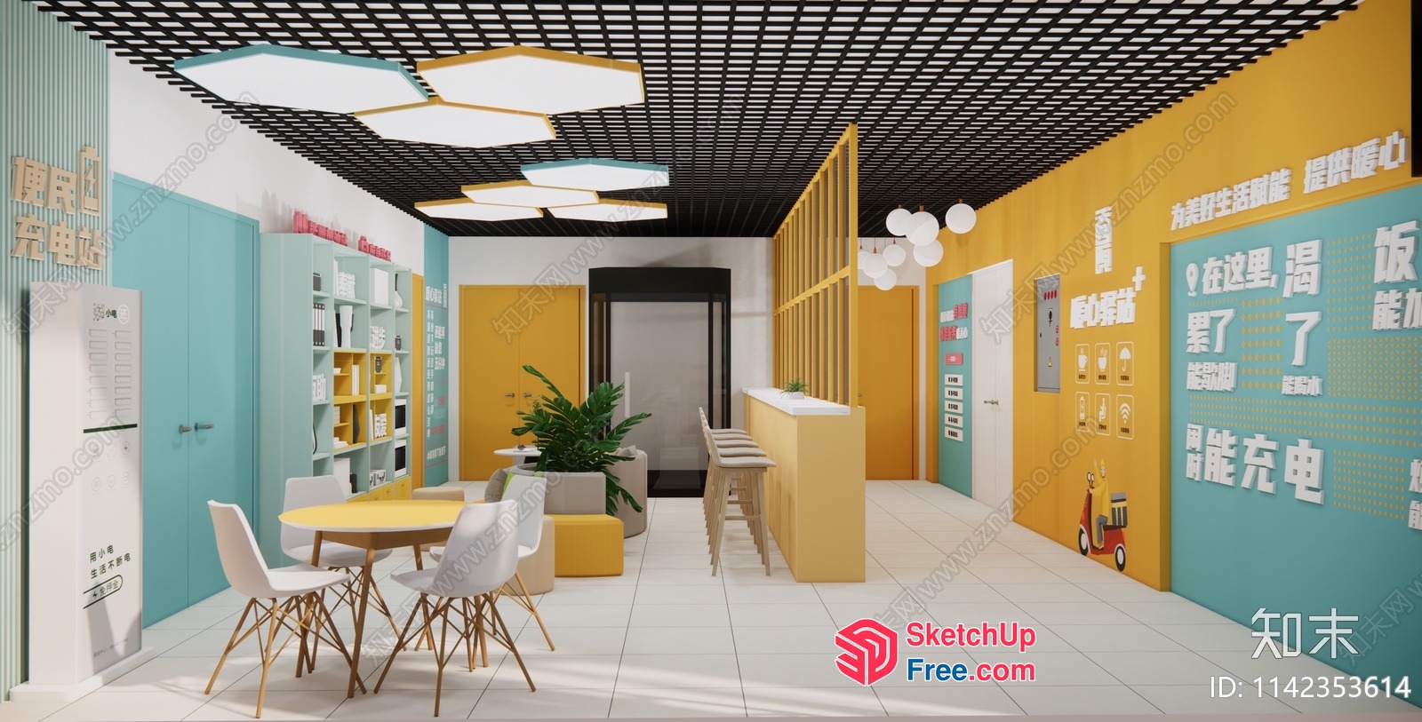 Modern Minimalist Office Space With Vibrant Accents 3D SketchUp File