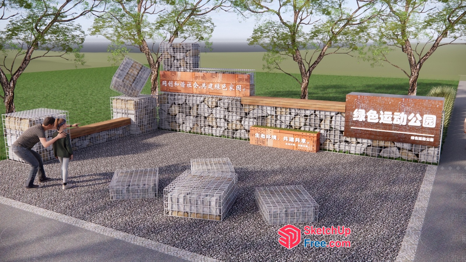Modern Outdoor Seating Area With Unique Rock Wall 3D SketchUp File