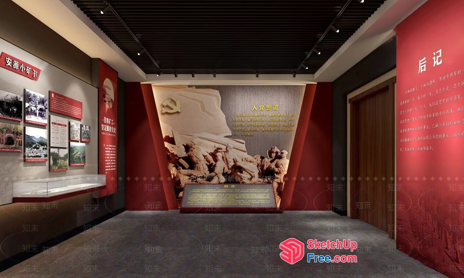 Chinese Cultural Museum Interior 3D SketchUp File