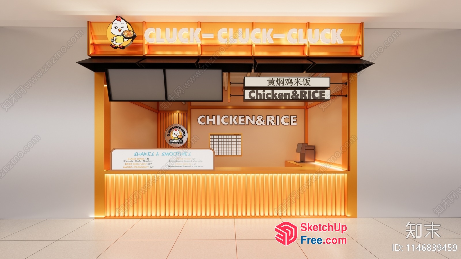 Clucking Chicken Restaurant 3D SketchUp File