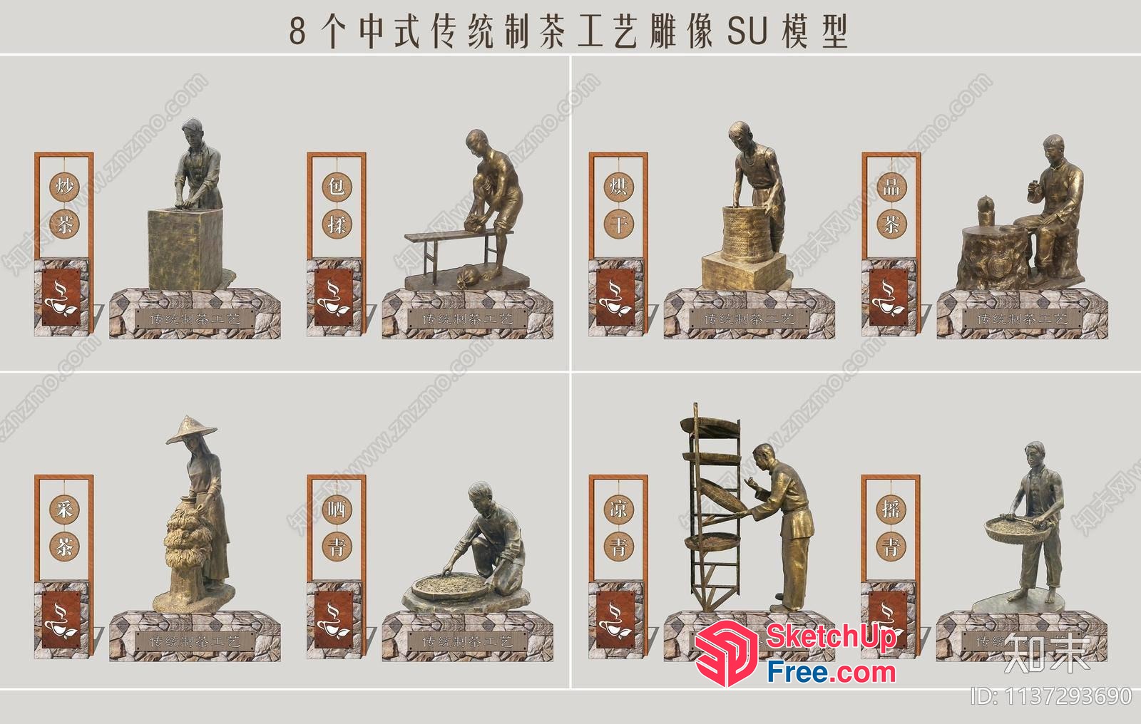 Eight Statues Of People Performing Different Tasks 3D SketchUp File