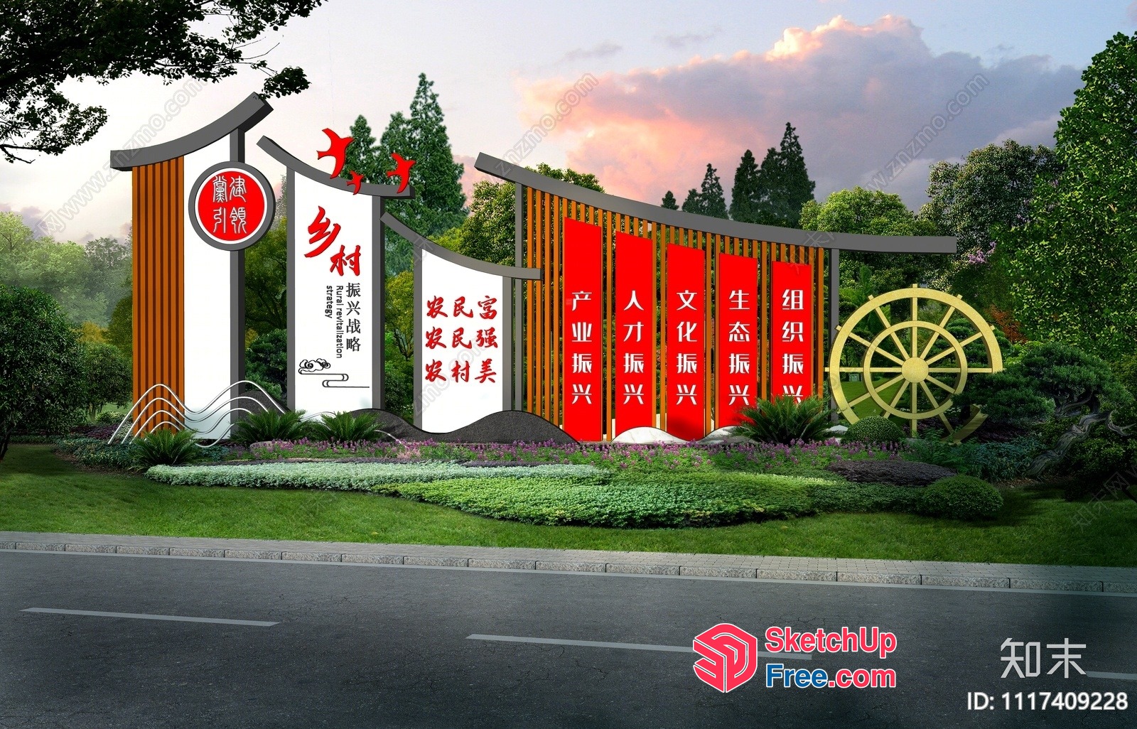 Chinese Style Exterior Entrance Decor 3D SketchUp File