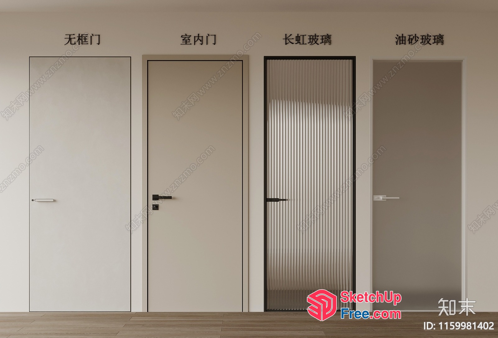 Modern Doors In A Contemporary Setting 3D SketchUp File