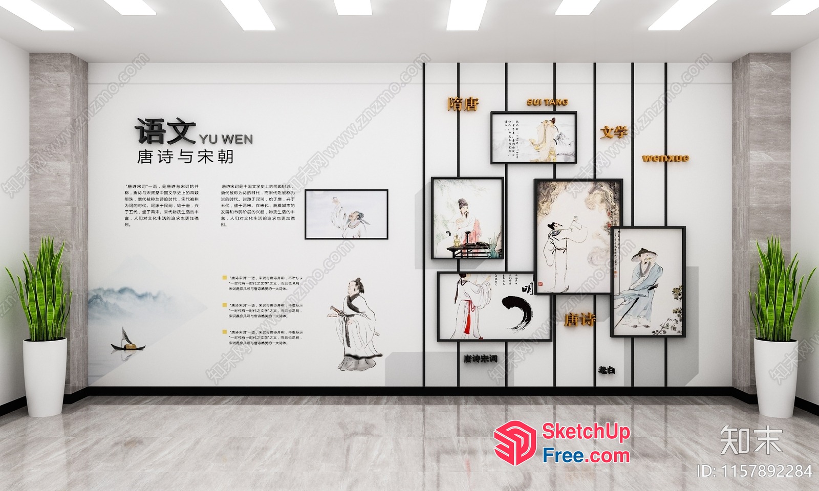 Asian-Inspired Interior Design With Traditional Artwork 3D SketchUp File