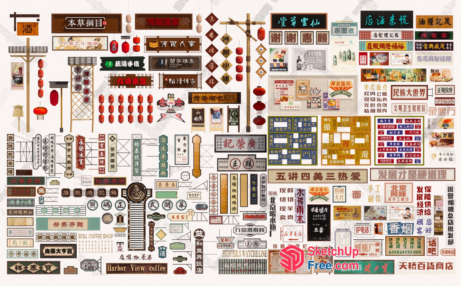 Chinese Street Sign Collection 3D SketchUp File