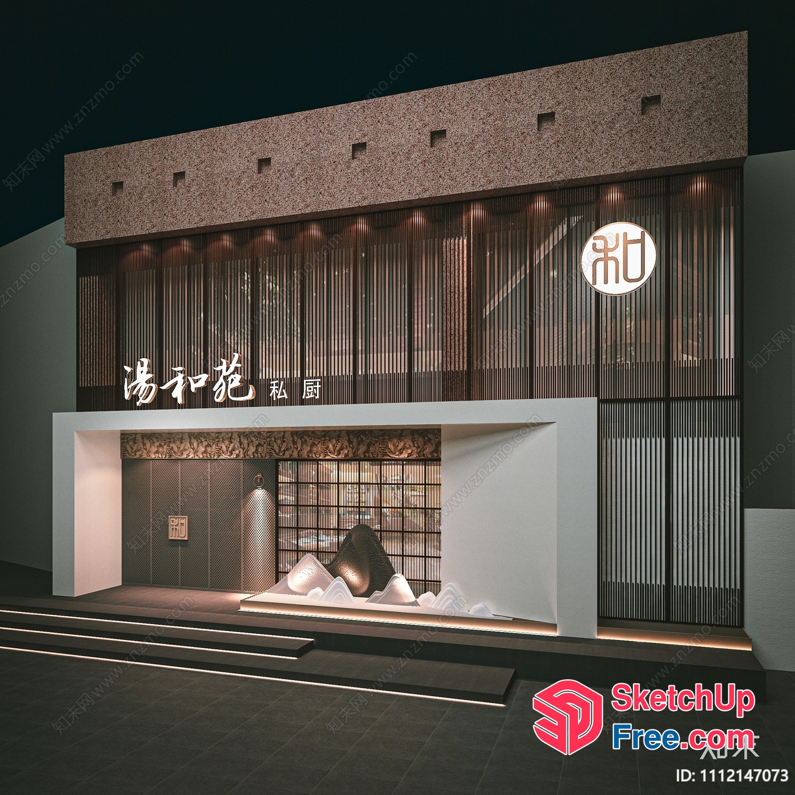 Modern Japanese-Style Building Exterior 3D SketchUp File