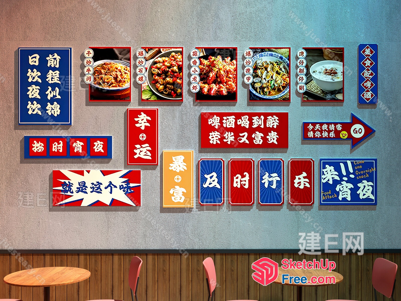 Chinese Restaurant Signage 3D SketchUp File