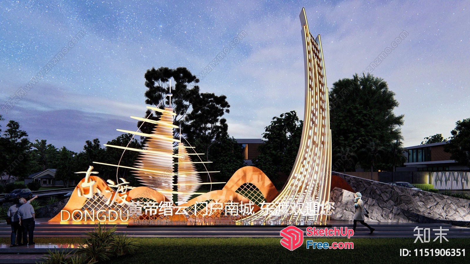 Futuristic Modern Architectural Sculpture 3D SketchUp File
