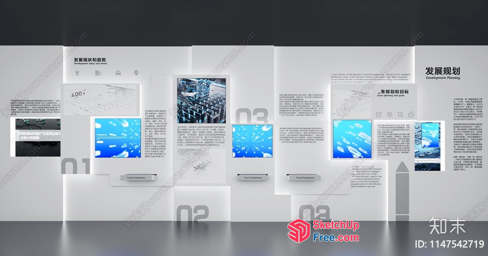 White And Blue Decorative Wall Art 3D SketchUp File