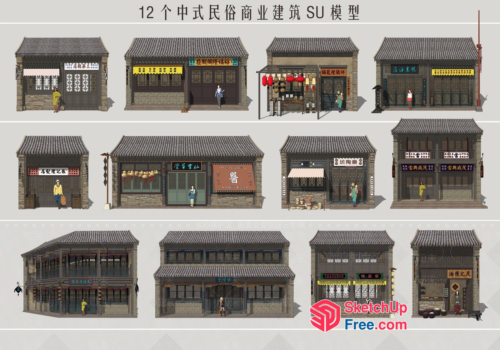 Traditional Chinese Street Shops 3D SketchUp File