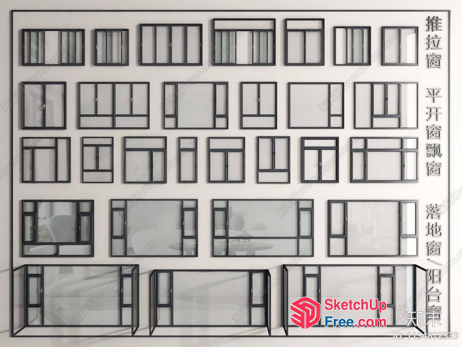 Modern Minimalist Window Collection 3D SketchUp File