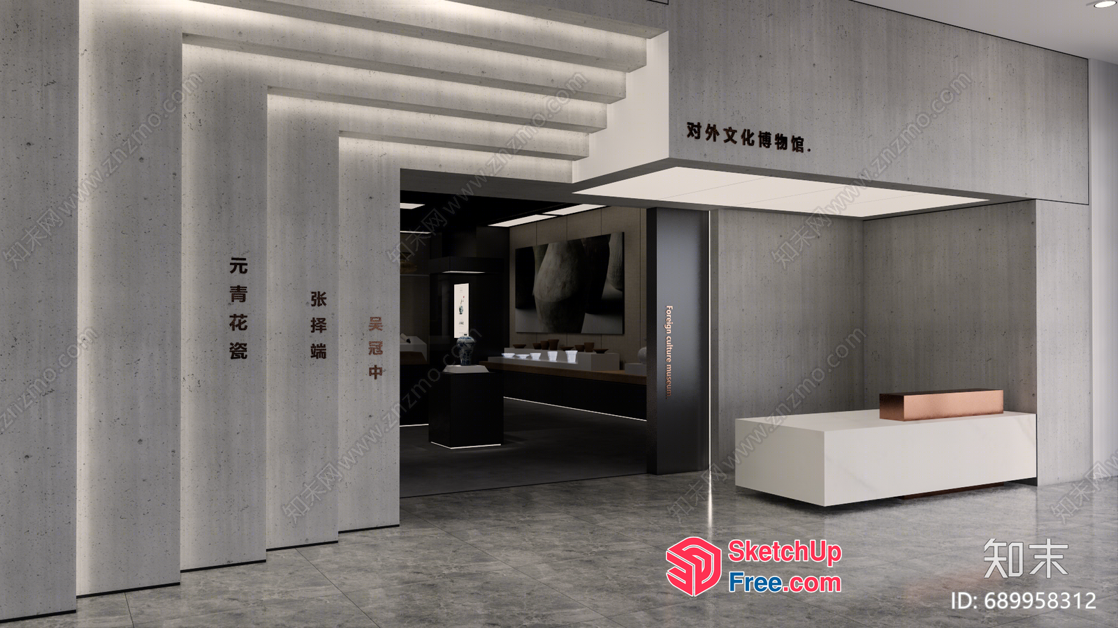 Modern Commercial Space With Sleek Decor 3D SketchUp File
