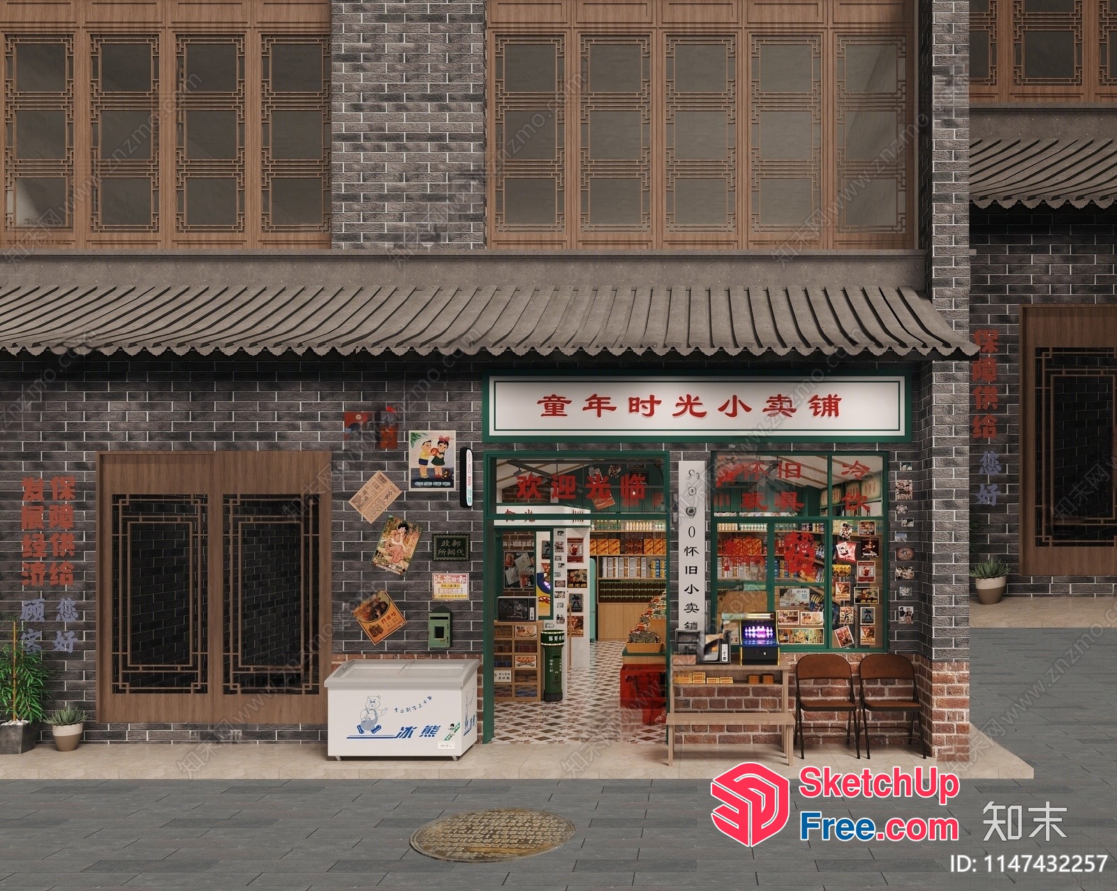 Asian Street Market 3D SketchUp File