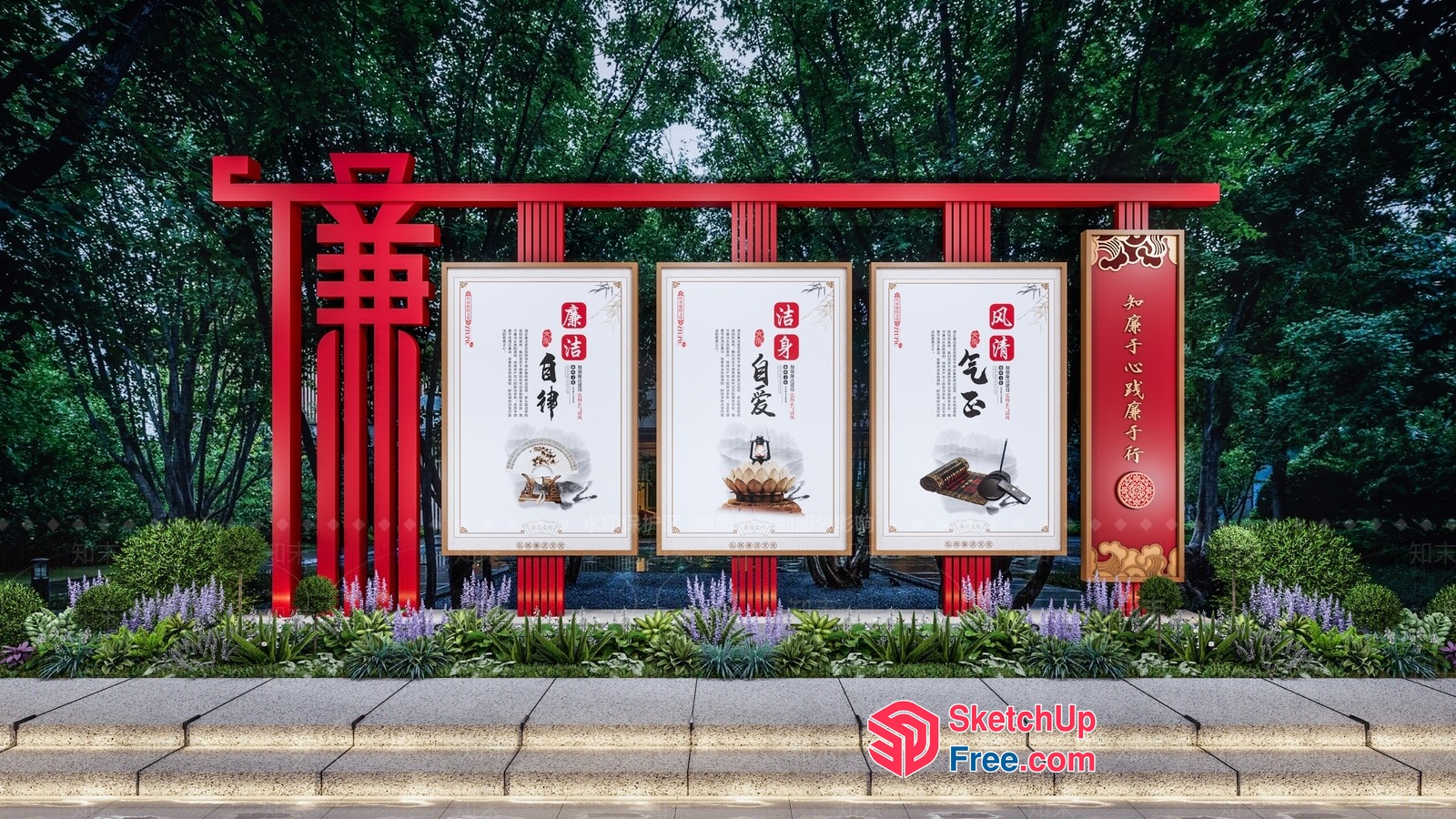 Chinese-Inspired Exterior Decor 3D SketchUp File