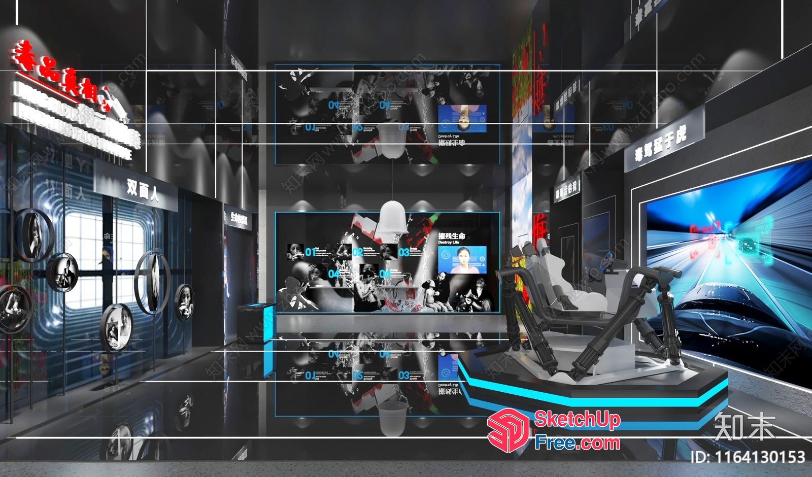 Modern Office Space With Futuristic Technology Elements 3D SketchUp File