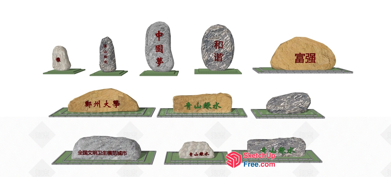 Chinese Stone Decorations 3D SketchUp File