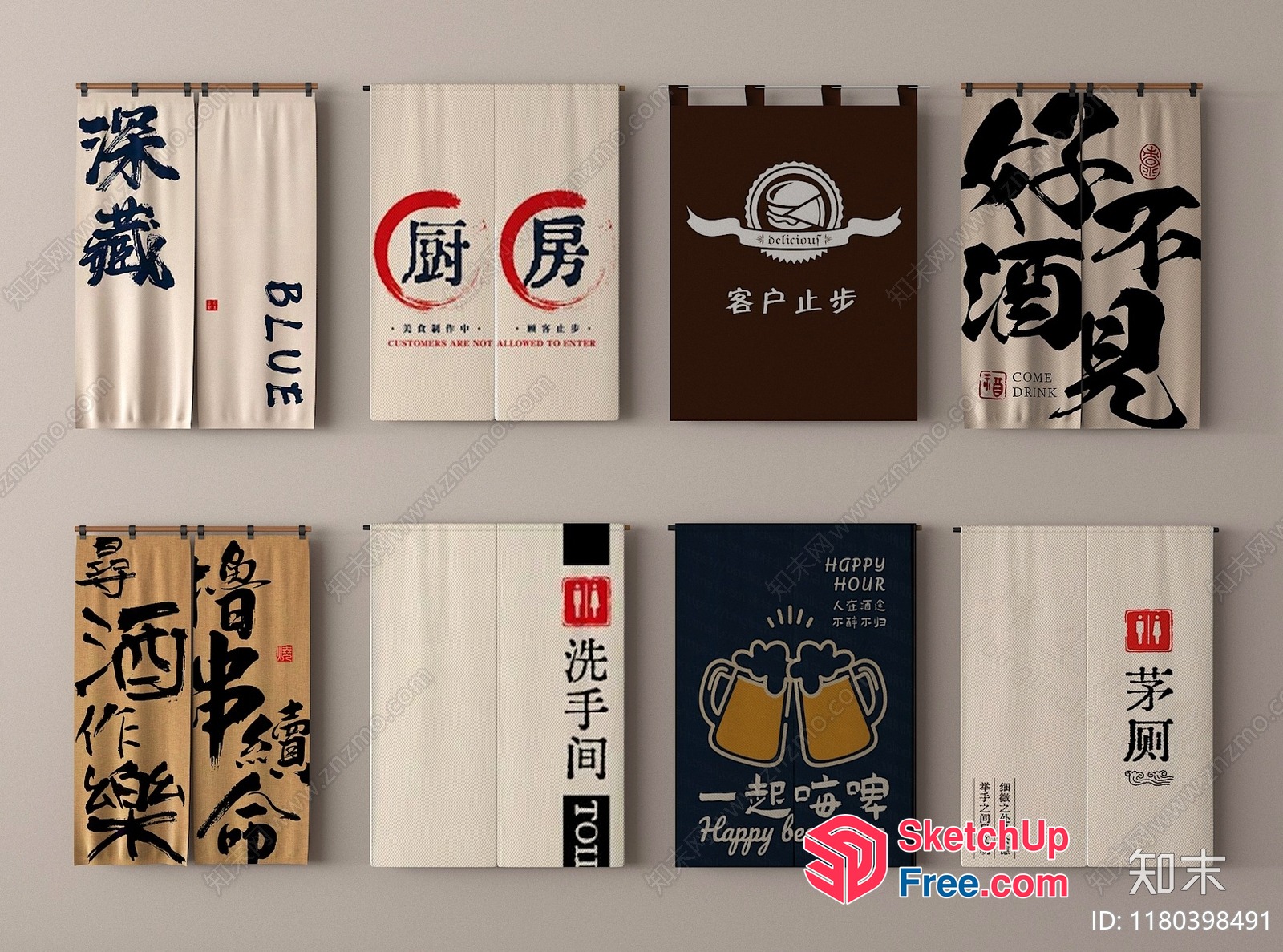 Chinese-Style Interior Decorations For A Restaurant 3D SketchUp File