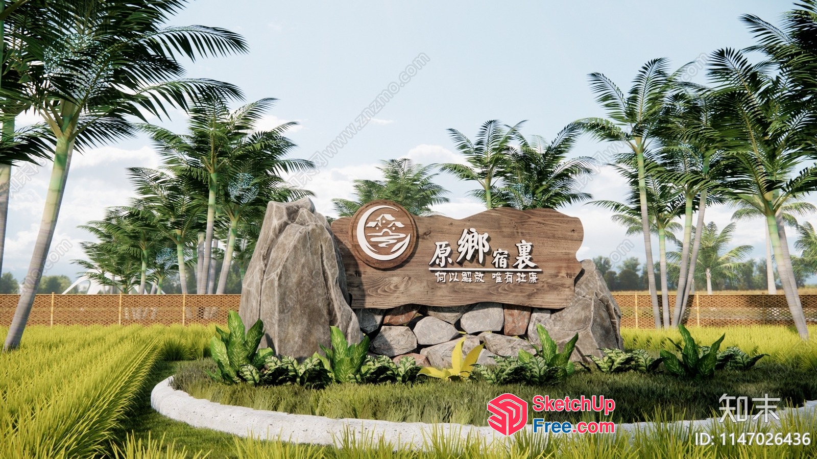 Tropical Paradise Entrance Sign 3D SketchUp File