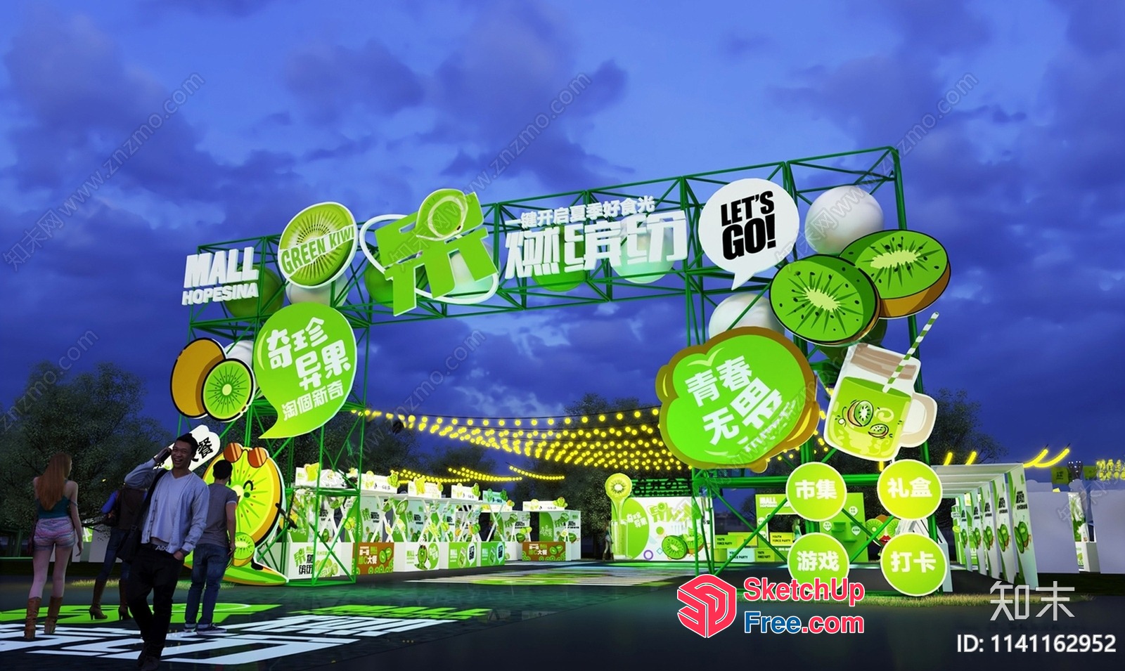 Green And White Decorative Entrance With Various Signs 3D SketchUp File