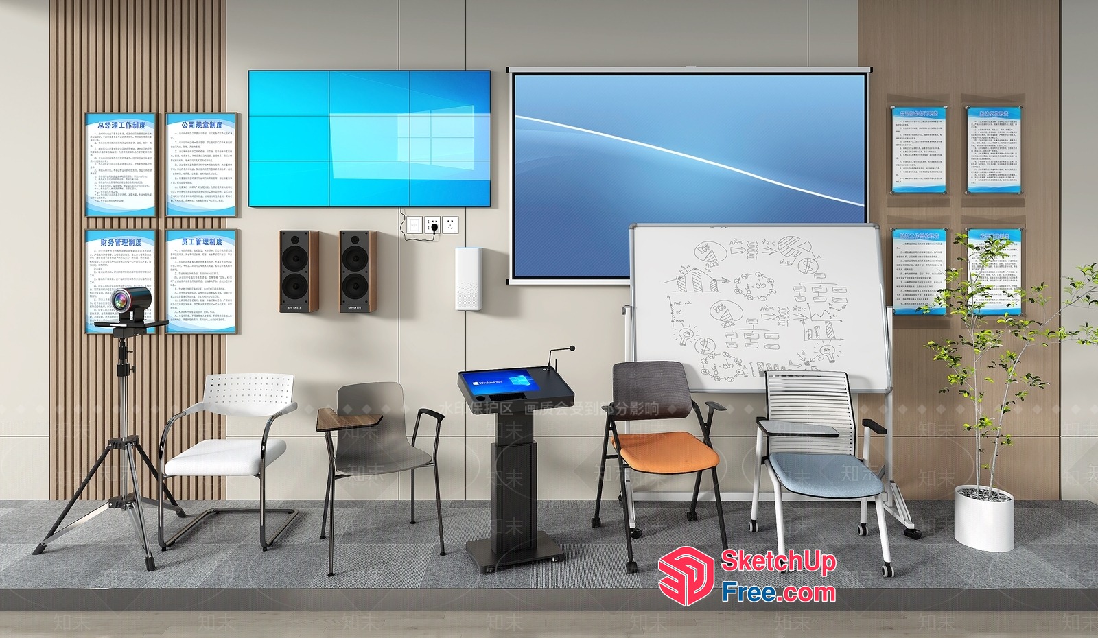 Modern Office Conference Room 3D SketchUp File